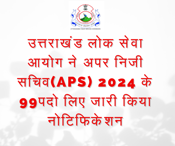 ukpsc exam 2024